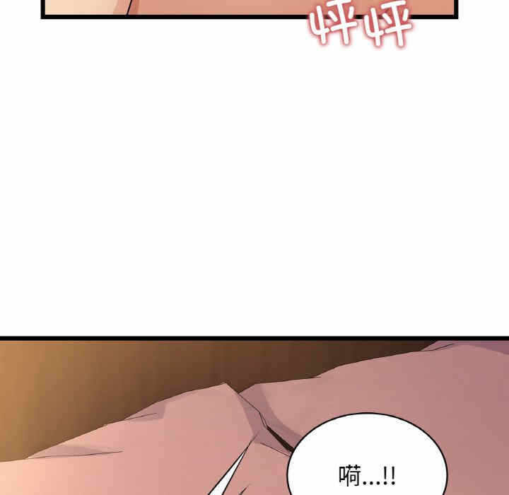 第76张