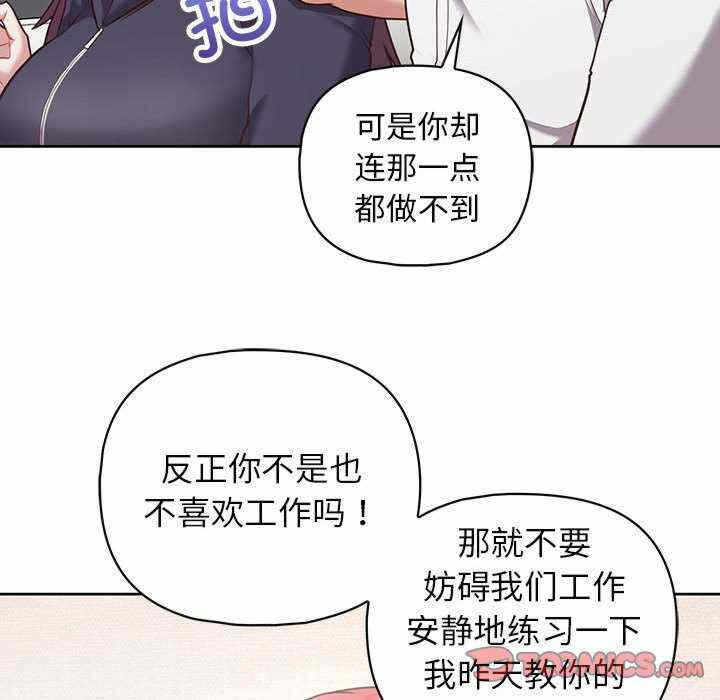 第103张