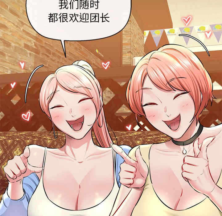 第138张