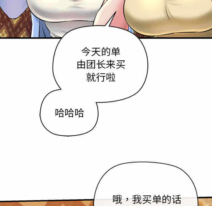 第141张