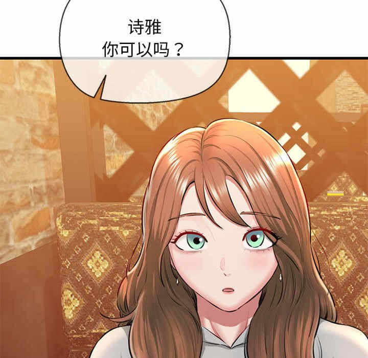 第149张