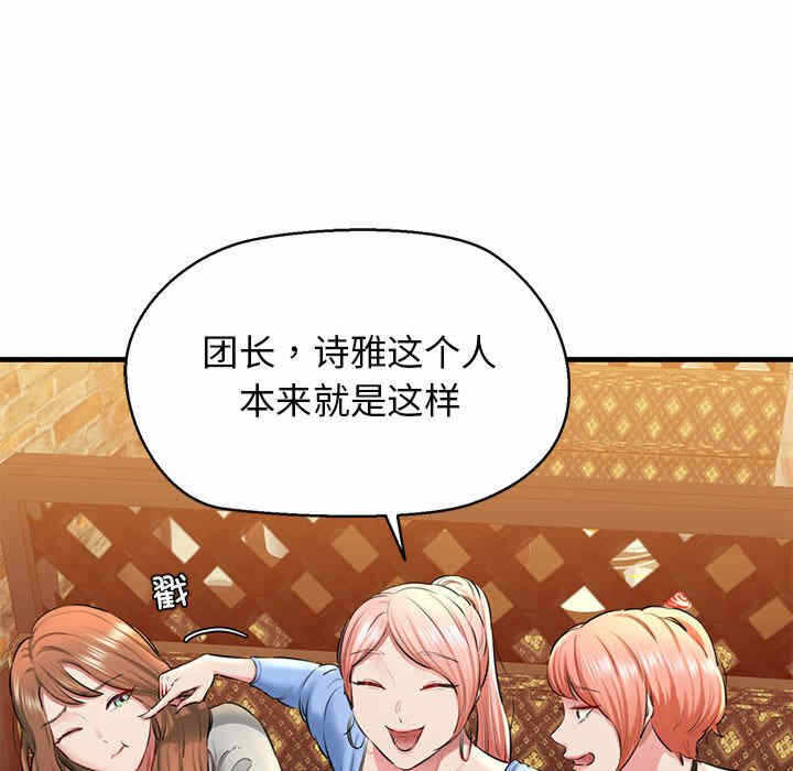 第152张