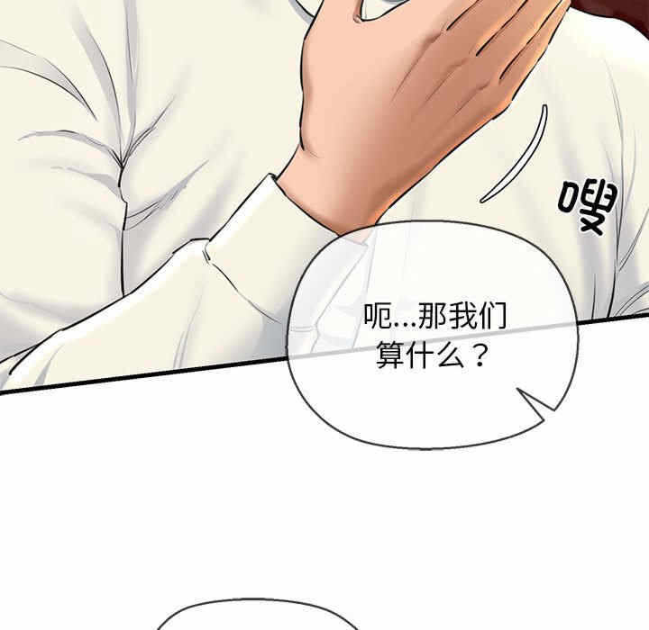 第161张