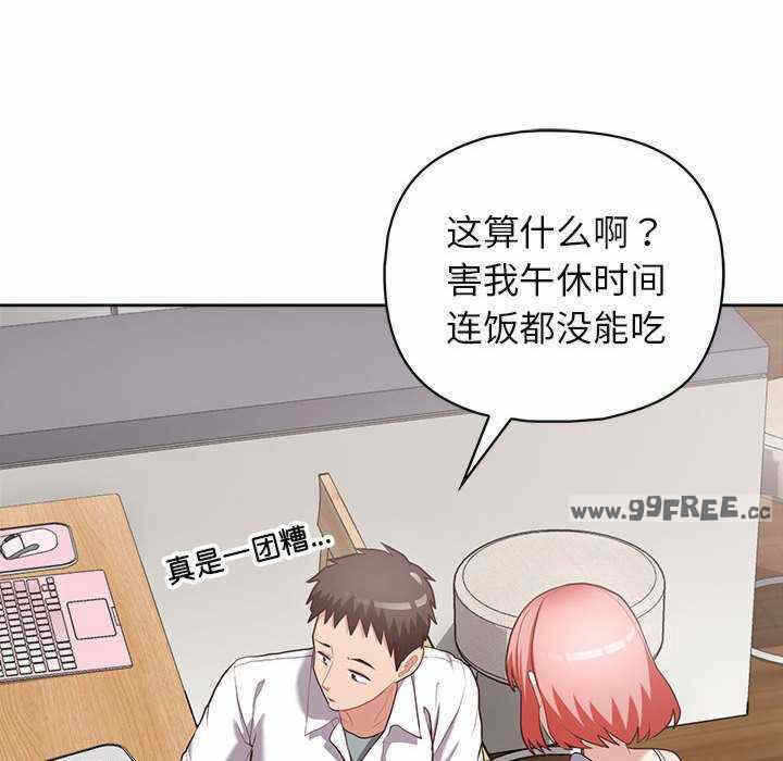 第34张