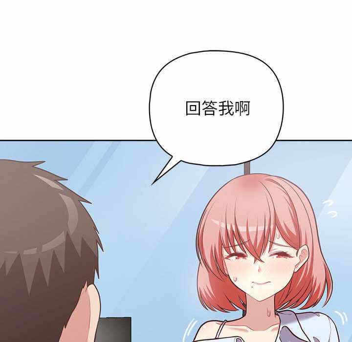 第46张
