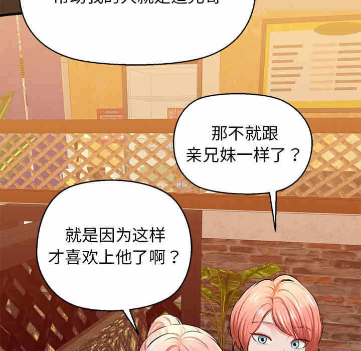 第192张