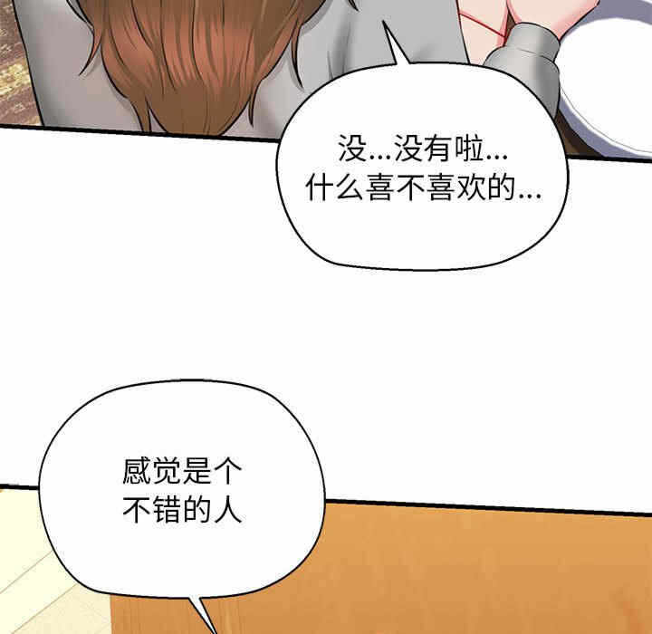 第197张
