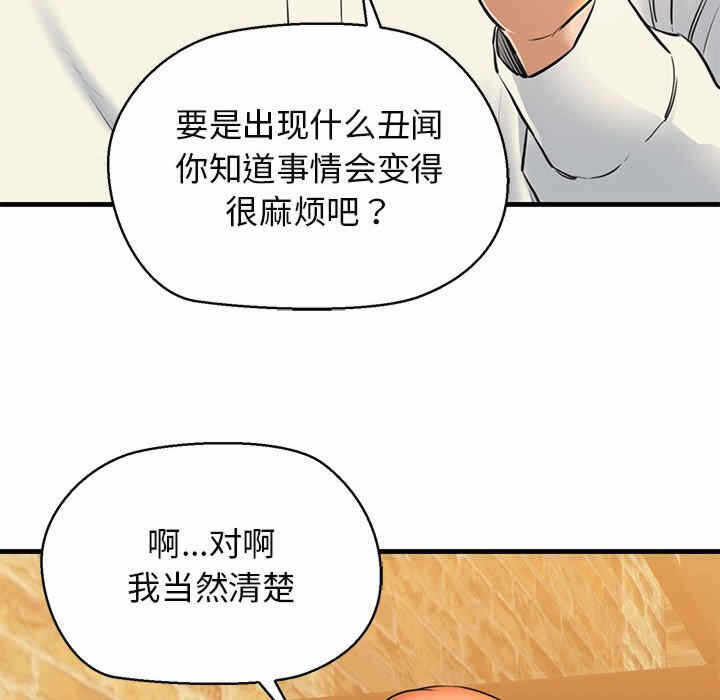 第26张