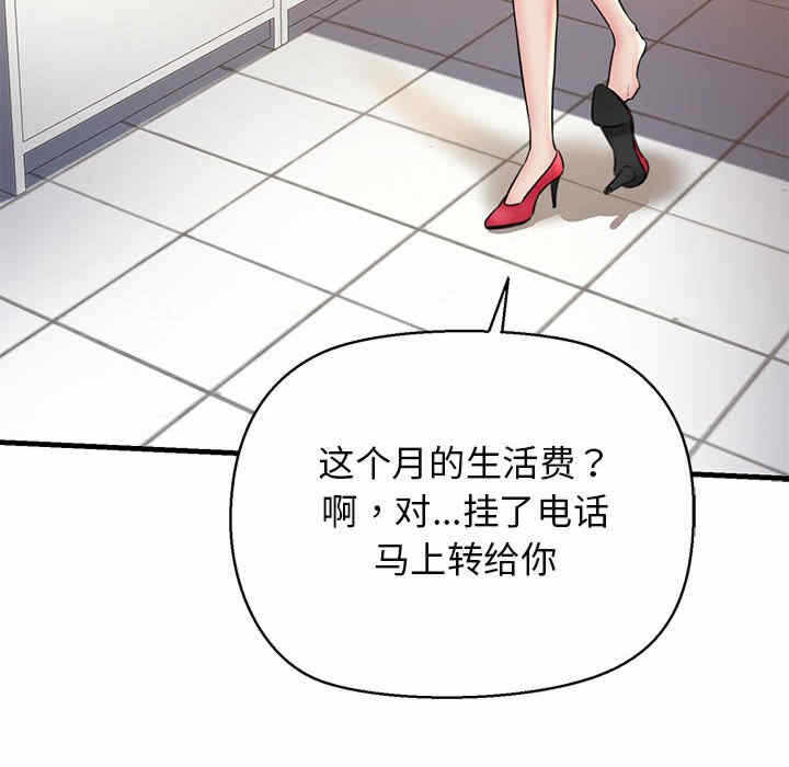 第69张