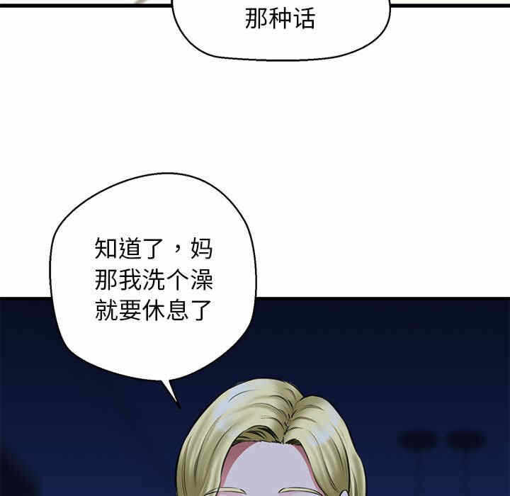 第76张
