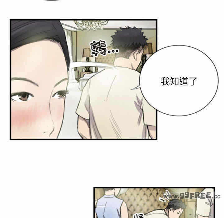 第25张
