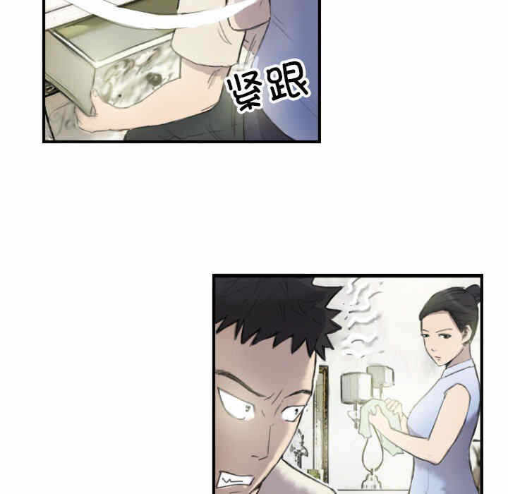 第27张