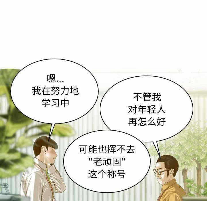 第81张