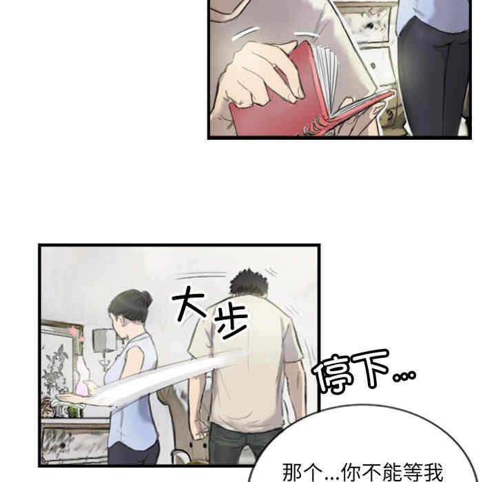 第28张