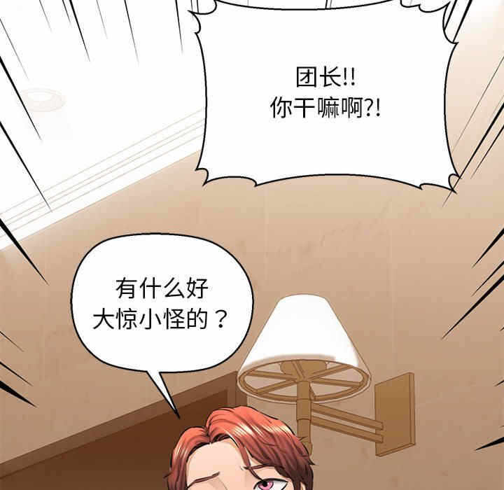 第99张