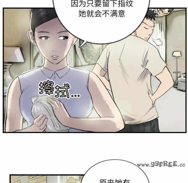 第30张