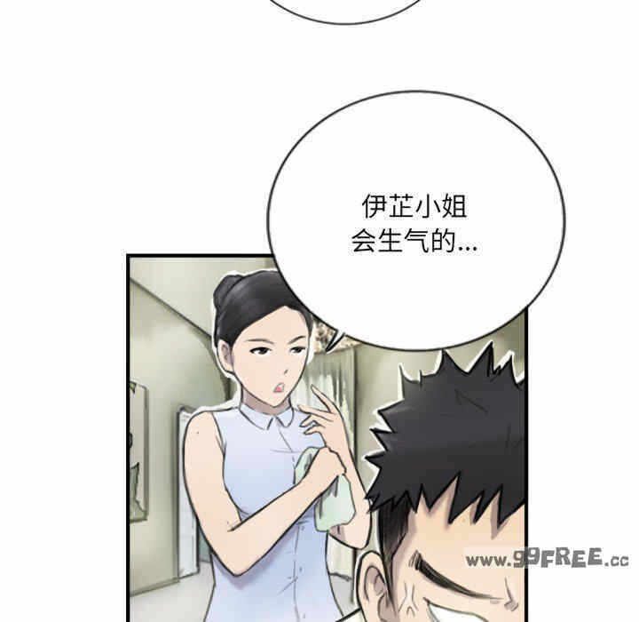 第33张