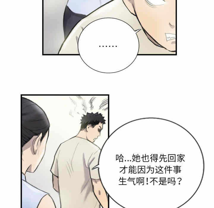 第34张
