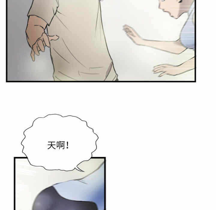 第38张