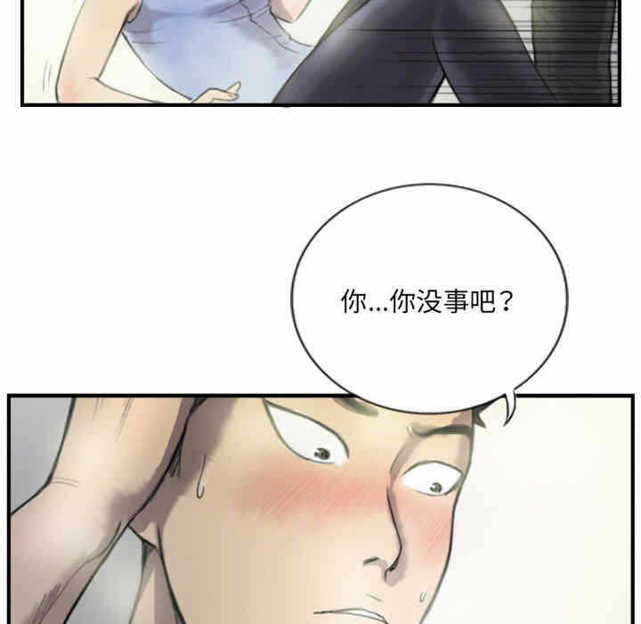第44张