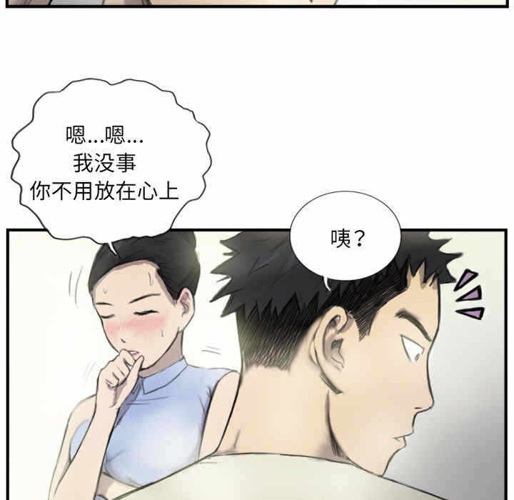第45张