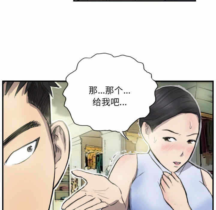 第49张