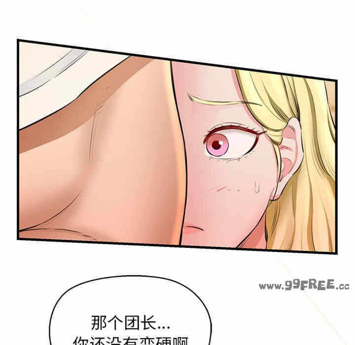 第146张