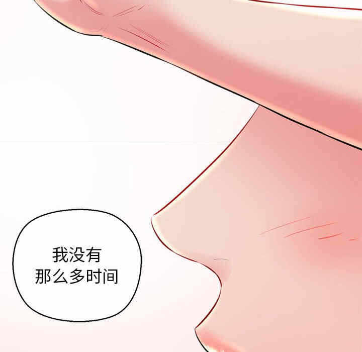 第156张