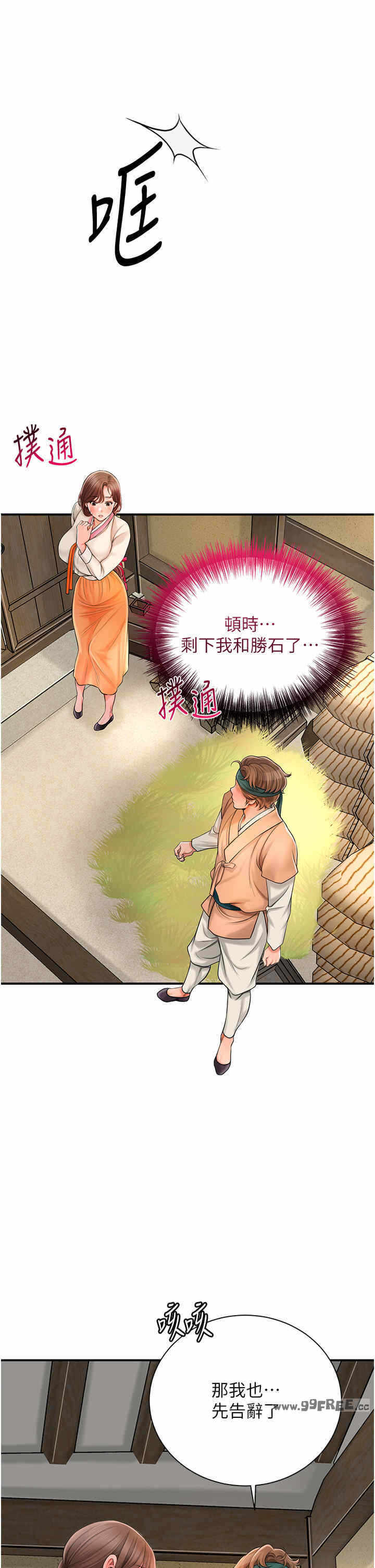 第8张