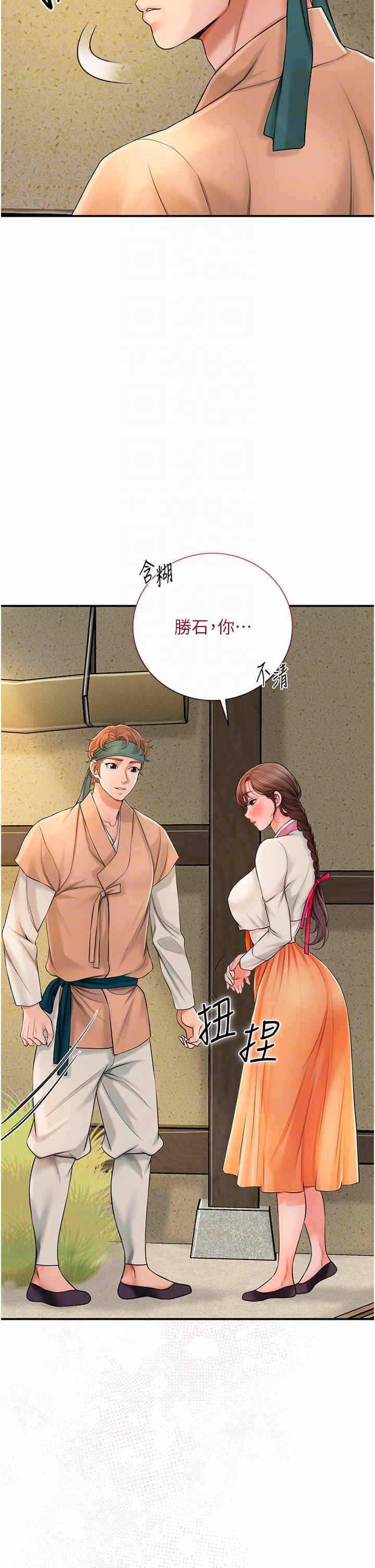 第18张