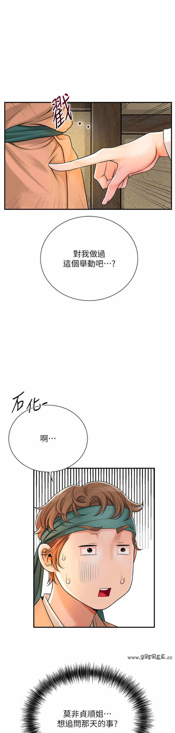 第20张