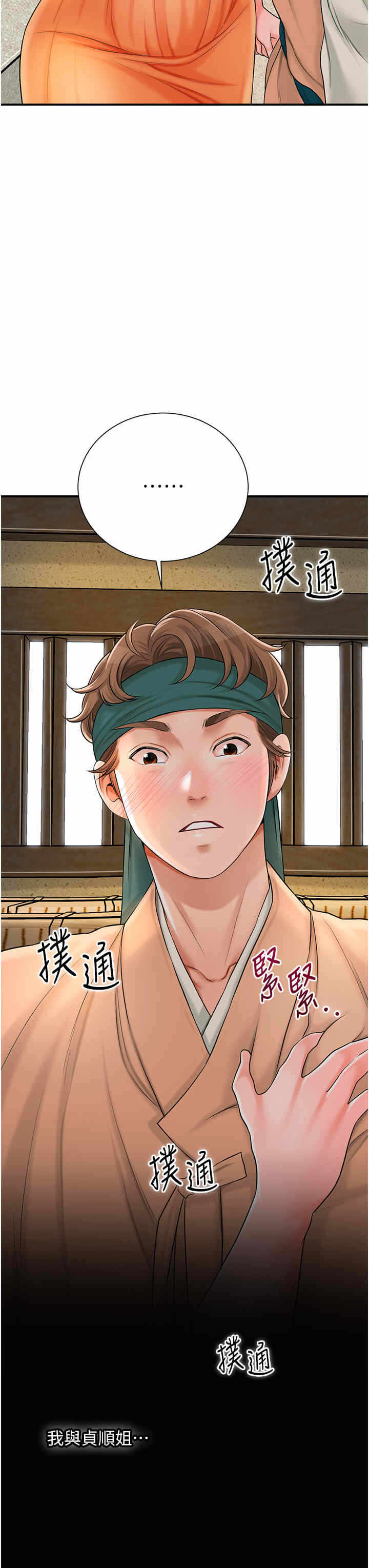 第27张