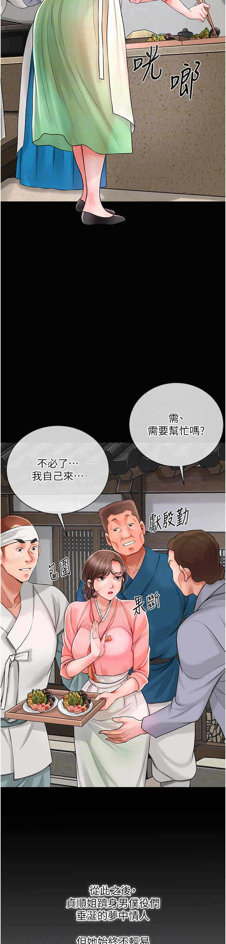 第32张