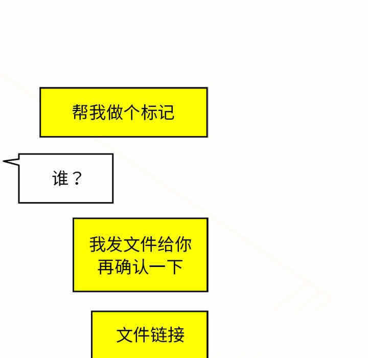 第68张