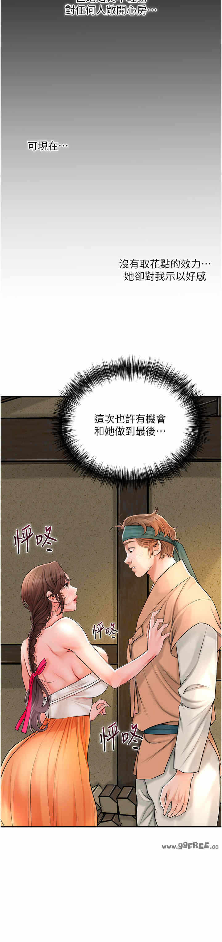 第33张