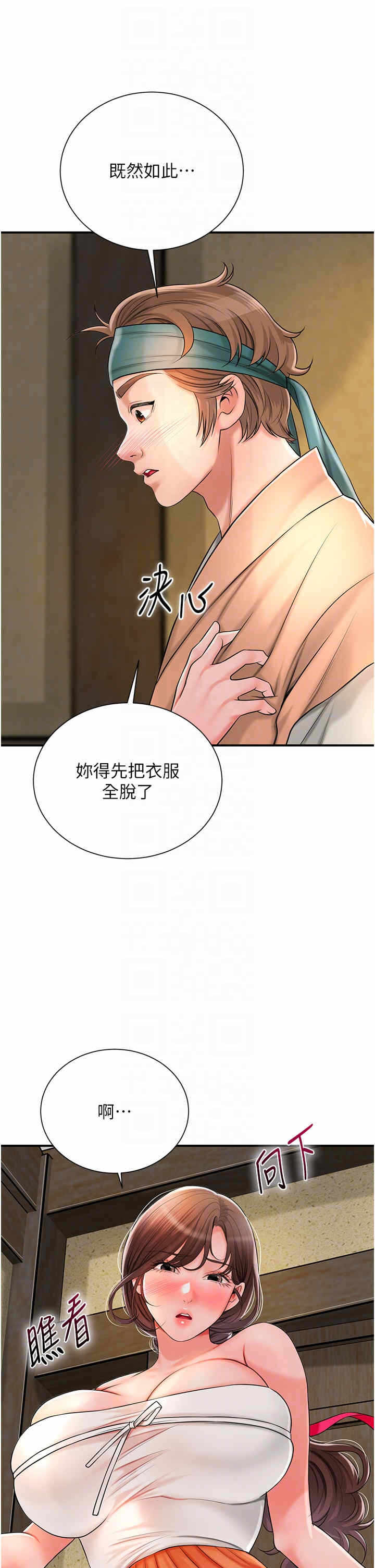第34张
