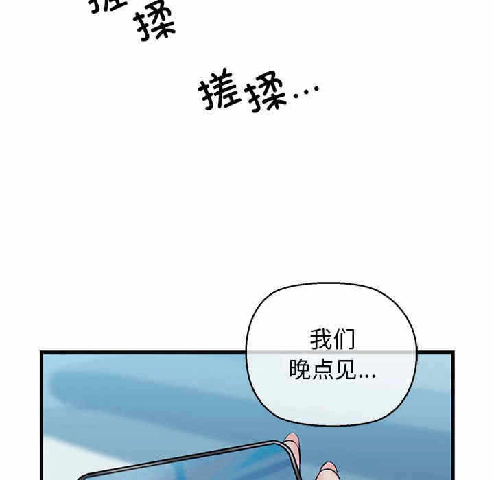 第104张