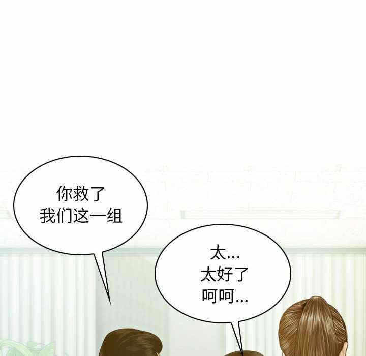 第82张