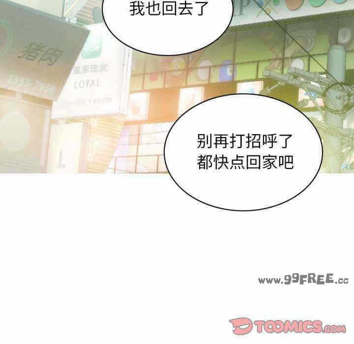 第97张
