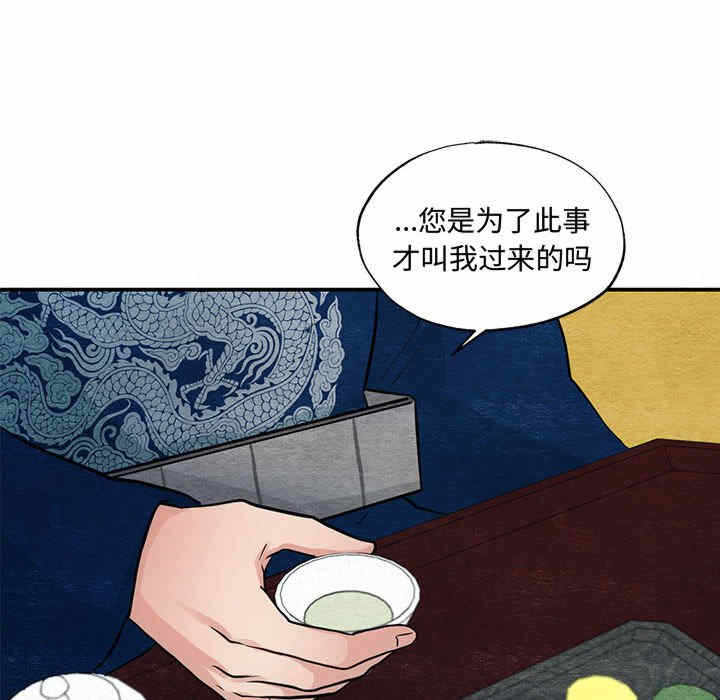 第60张