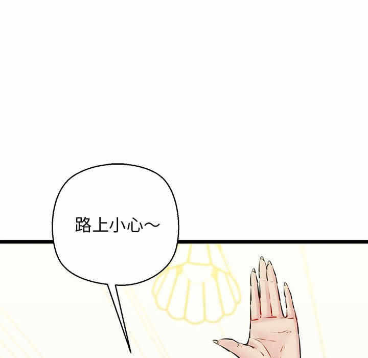 第74张