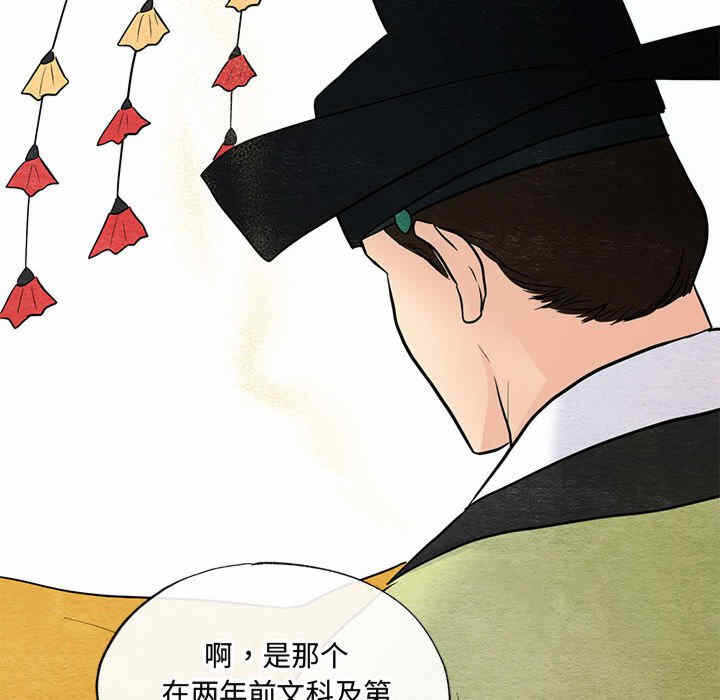 第71张