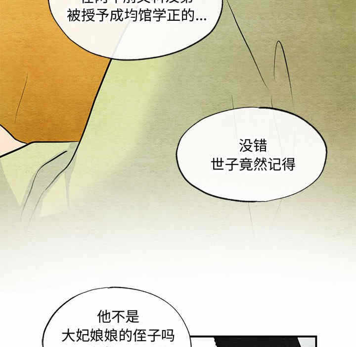 第73张