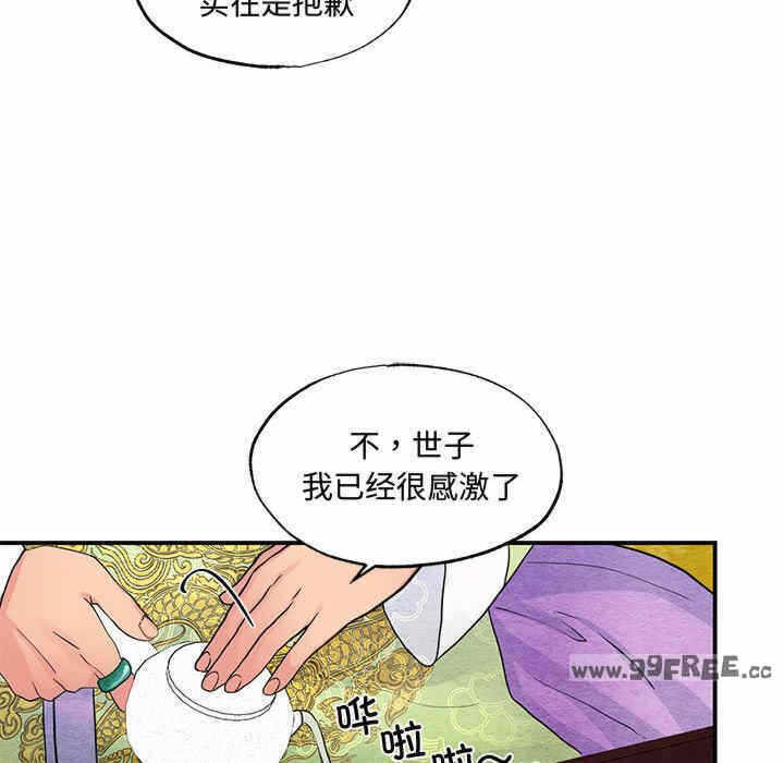 第75张
