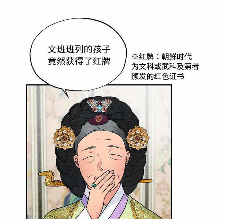 第77张