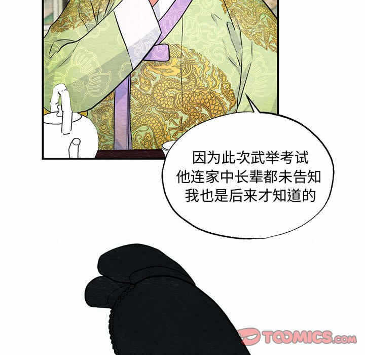 第78张