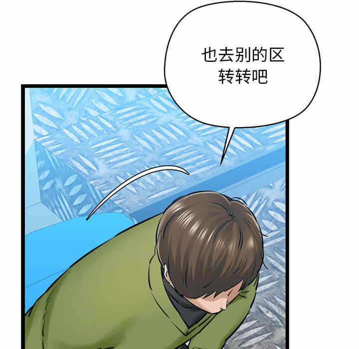 第119张