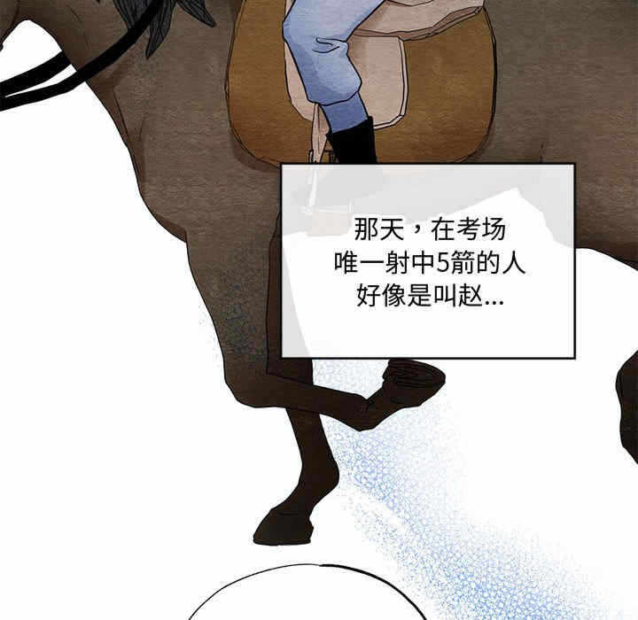 第81张