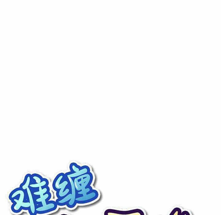 第91张