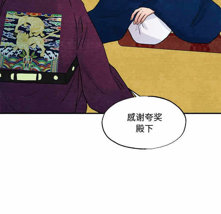 第93张